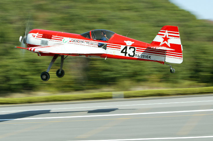 EOS-1D, EF70-200/2.8L IS, 2.0x